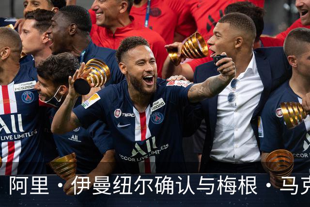 阿里·伊曼纽尔确认与梅根·马克尔已结束合作关系